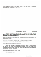 Class 12th Physics Syllabus 2020-2021.pdf